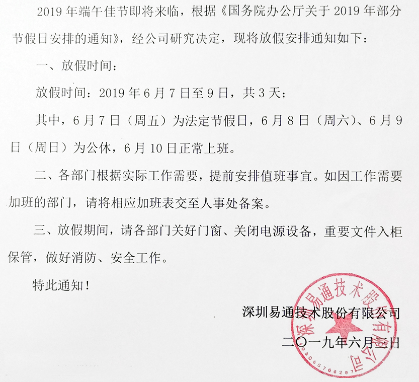 首页-人生就是博(官网)