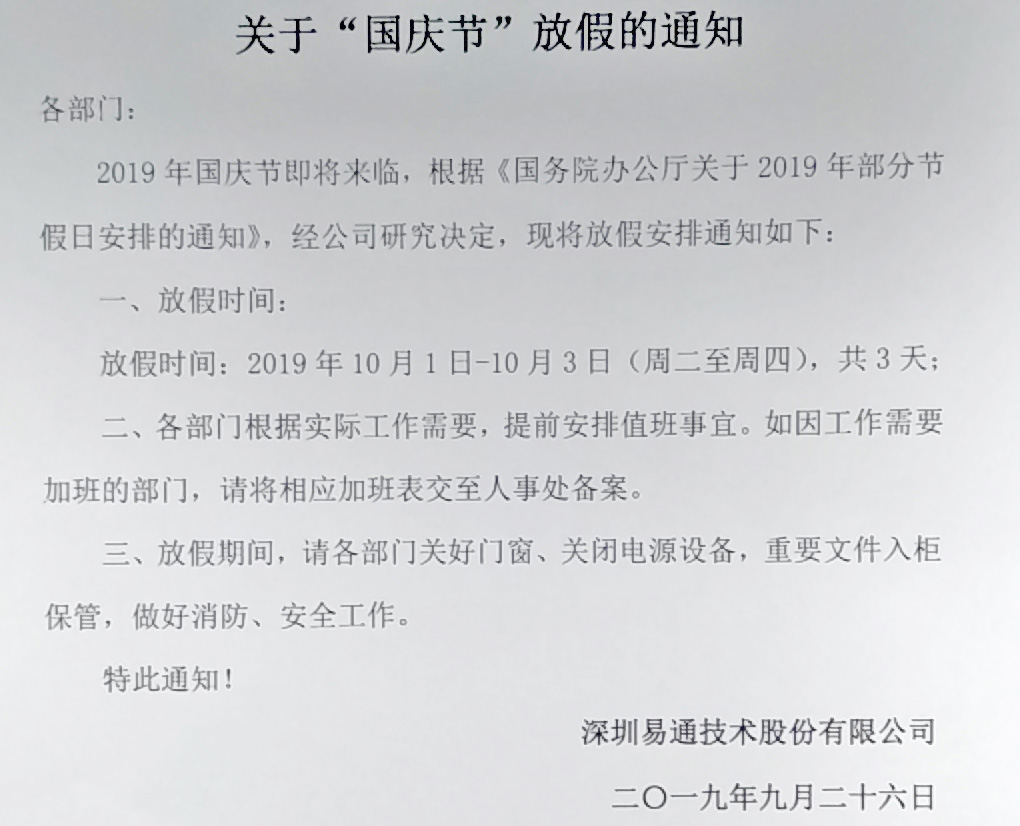 首页-人生就是博(官网)