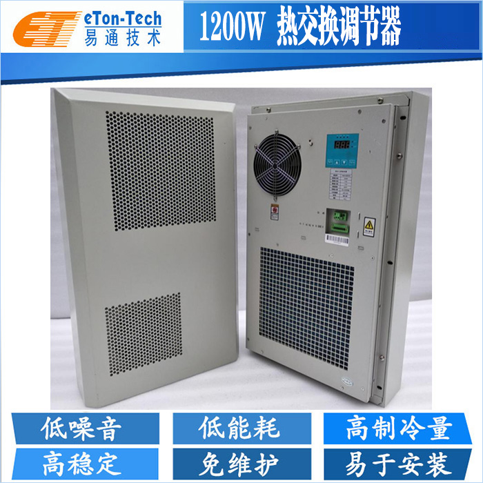 1200W�Ȼ���������