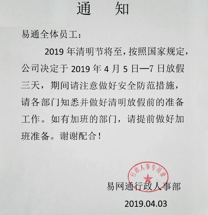 首页-人生就是博(官网)