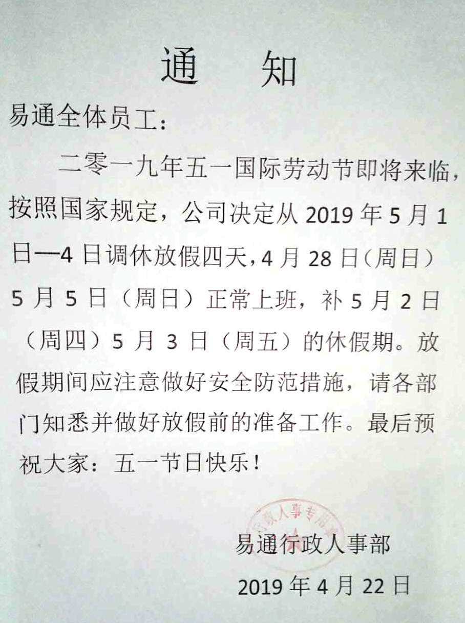 首页-人生就是博(官网)