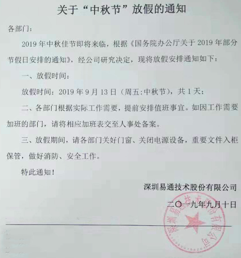 首页-人生就是博(官网)