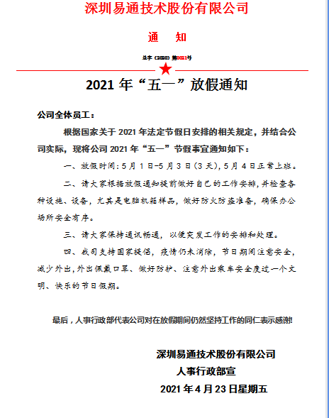 首页-人生就是博(官网)