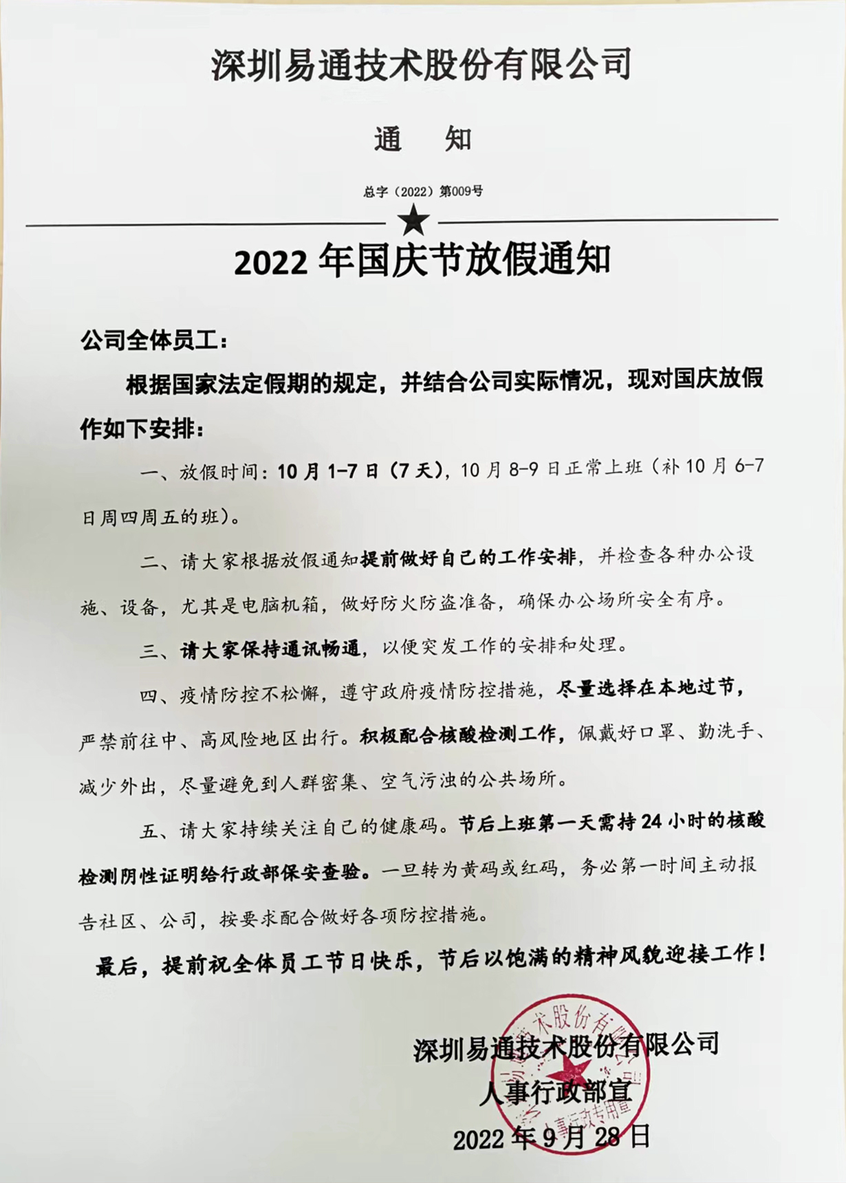 首页-人生就是博(官网)
