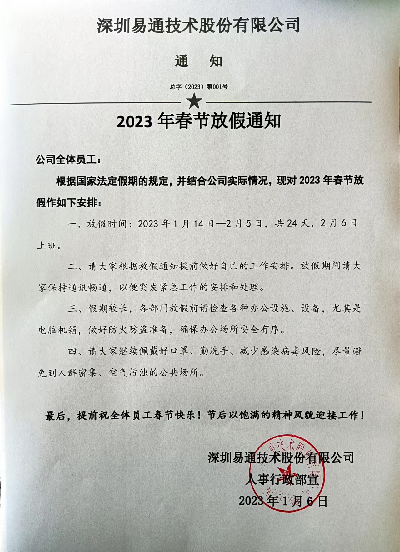 首页-人生就是博(官网)