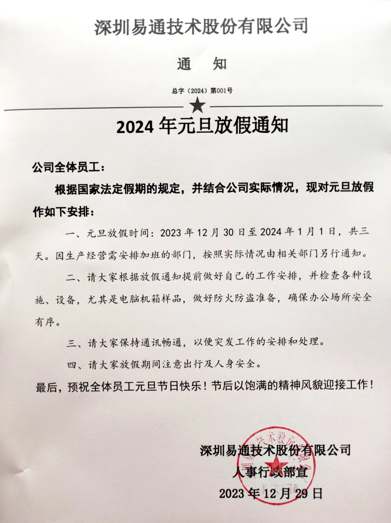 首页-人生就是博(官网)