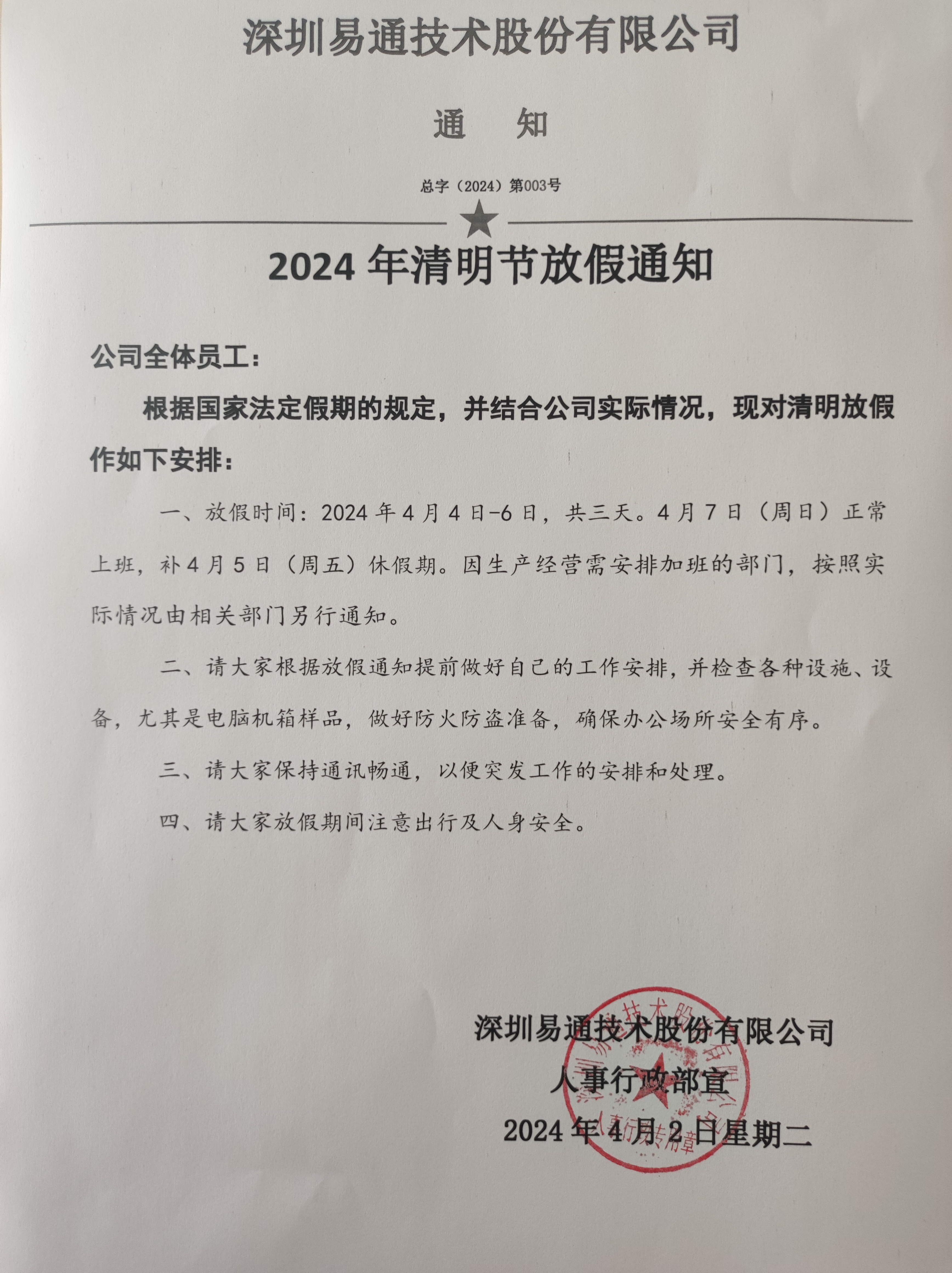 首页-人生就是博(官网)