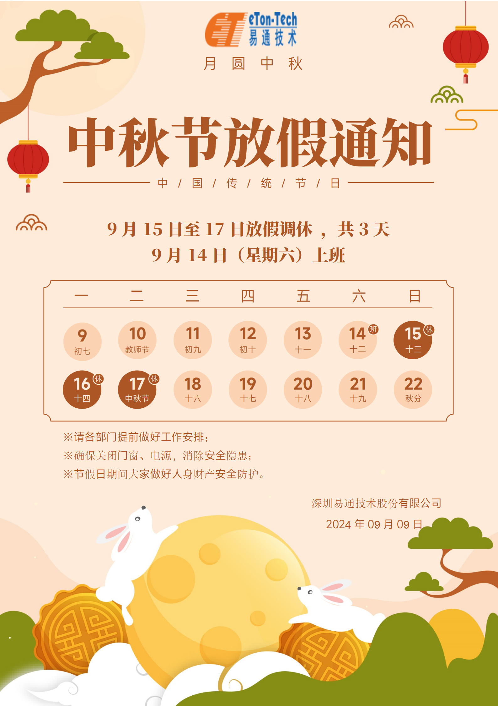 首页-人生就是博(官网)