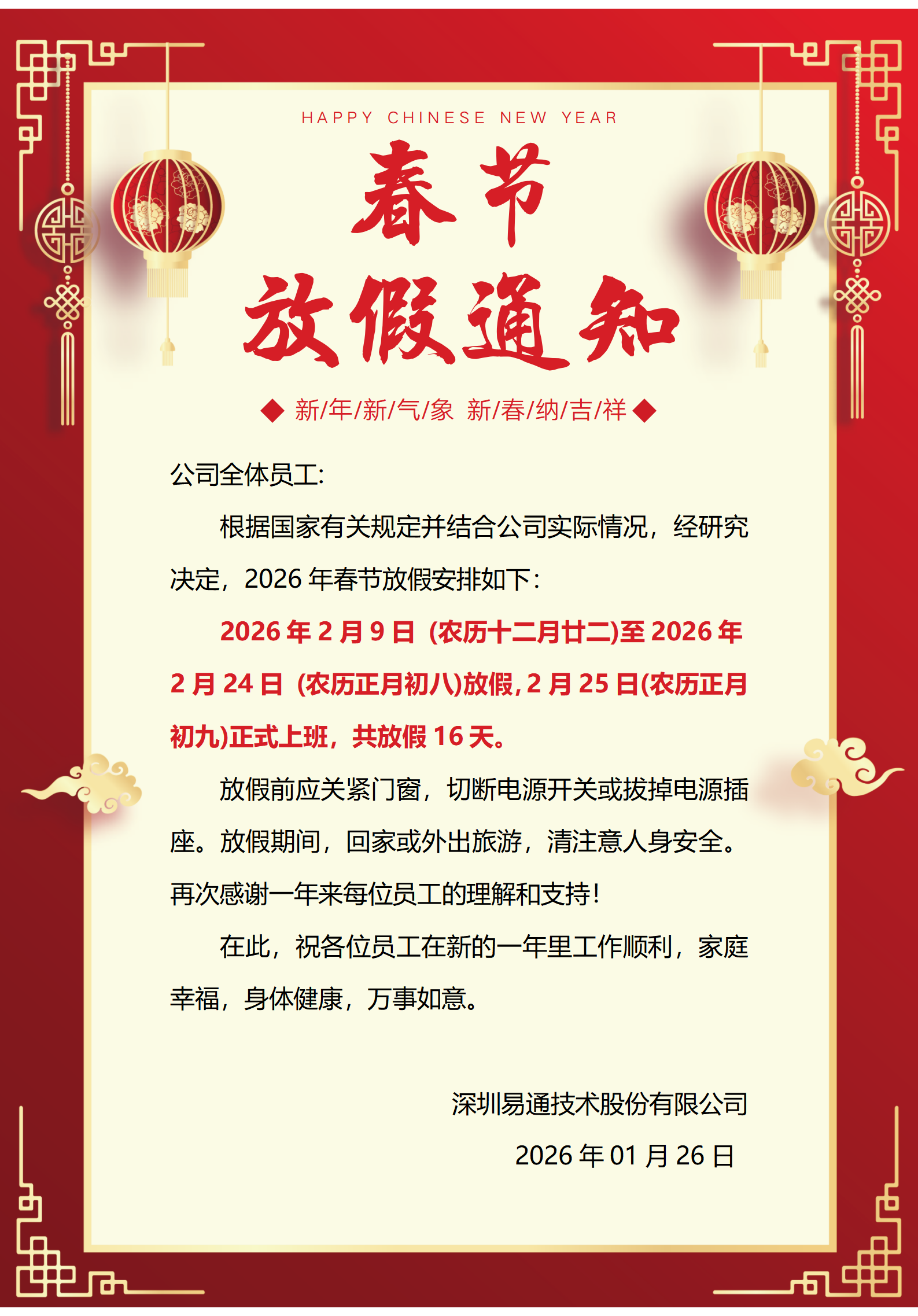 首页-人生就是博(官网)